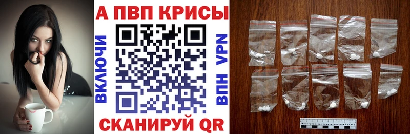 A-PVP СК КРИС  Яранск 