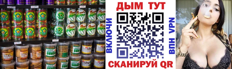где найти   Яранск  Еда ТГК марихуана 