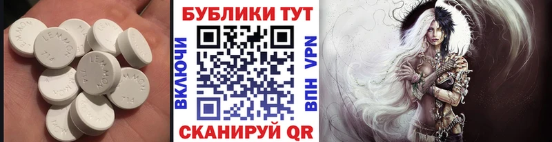 Экстази 280мг  закладка  Яранск 