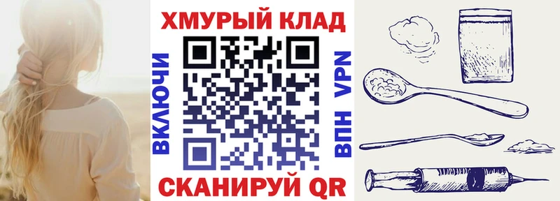OMG зеркало  Яранск  ГЕРОИН герыч 