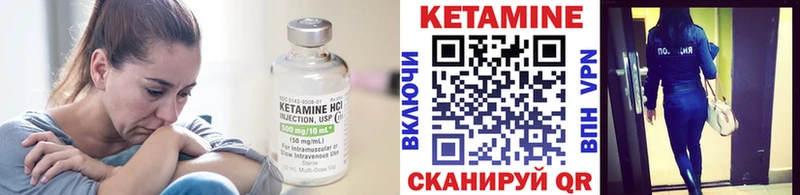 ссылка на мегу ТОР  нарко площадка клад  Кетамин ketamine  Яранск 