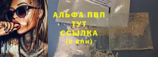 экстази Лихославль