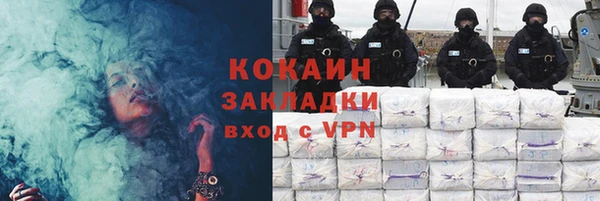mix Лабытнанги