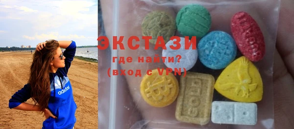 экстази Липки