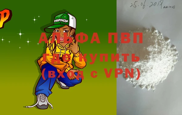 мяу мяу мука Лиски