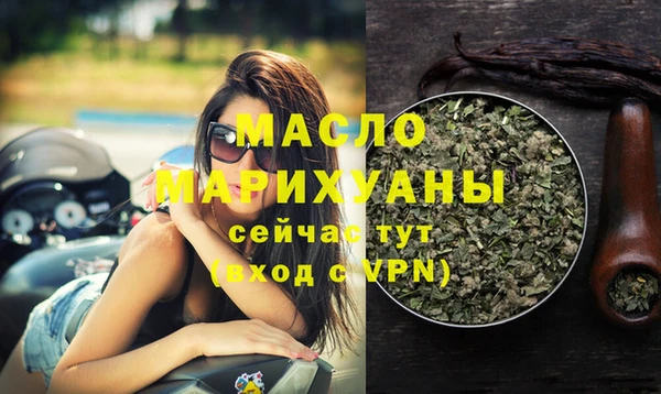 мяу мяу мука Лиски