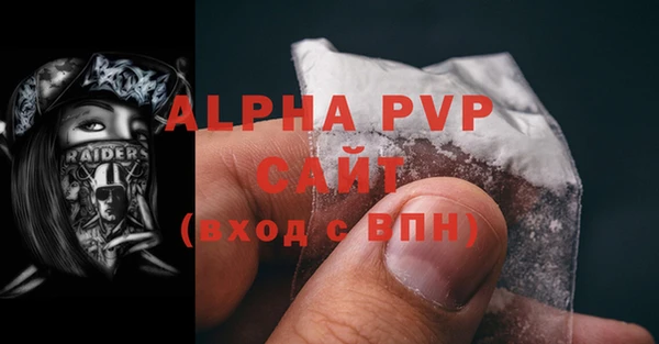 экстази Лихославль