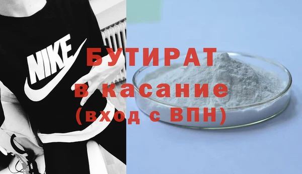 экстази Лихославль