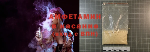 гашишное масло Одинцово