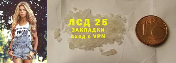 экстази Лихославль