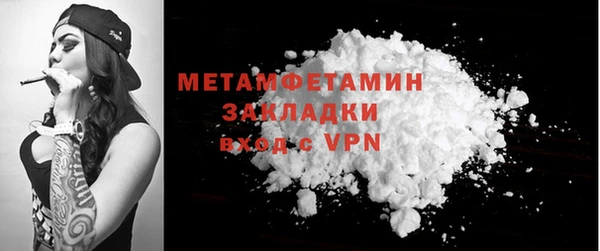 мефедрон Ладушкин