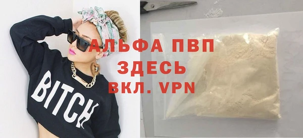 экстази Липки