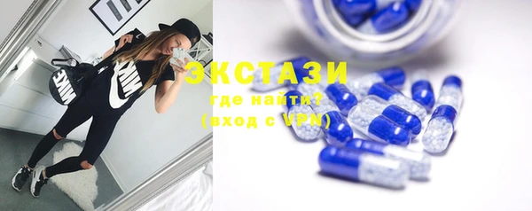 экстази Липки