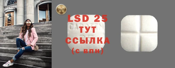 экстази Липки