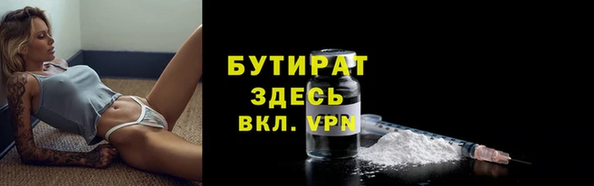 экстази Лихославль