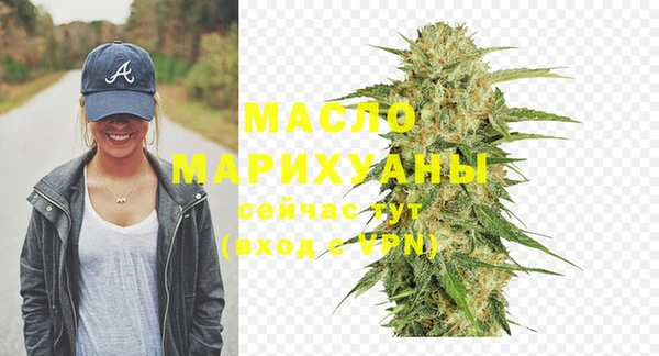 мяу мяу мука Лиски