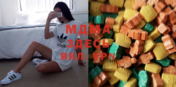экстази Лихославль