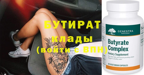 экстази Липки