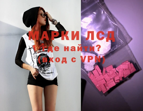 экстази Лихославль
