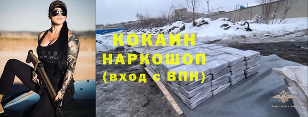 экстази Лихославль