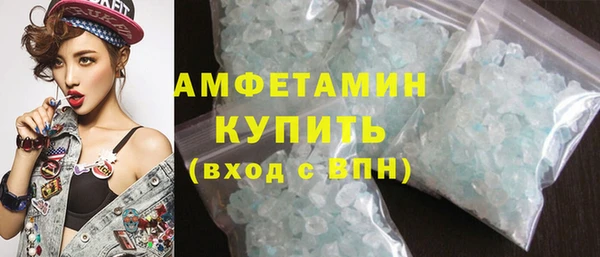 экстази Лихославль