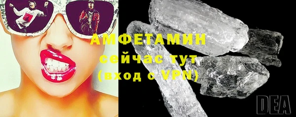 экстази Лихославль