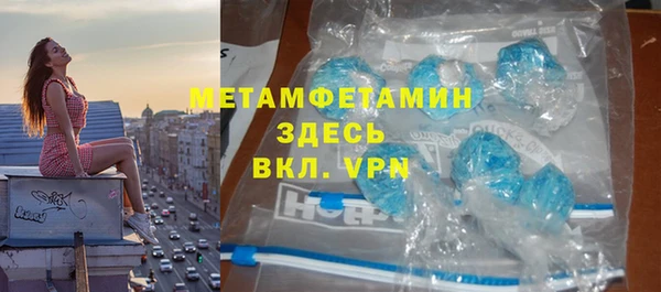 экстази Лихославль