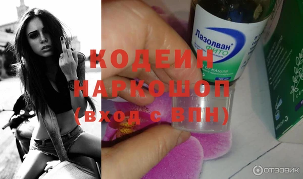 мяу мяу мука Лиски