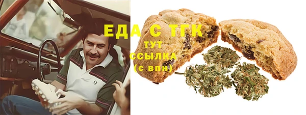 экстази Лихославль