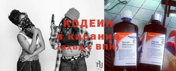 мяу мяу мука Лиски