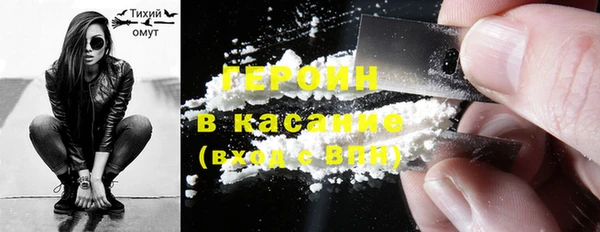 экстази Лихославль