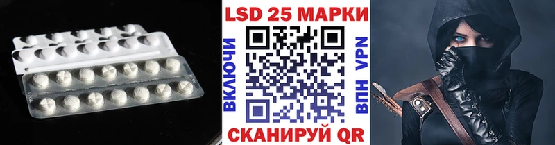 LSD-25 экстази ecstasy  Яранск 