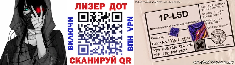 блэк спрут сайт  Яранск  Марки N-bome 1500мкг 