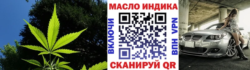 Дистиллят ТГК вейп  купить наркотики сайты  Яранск 